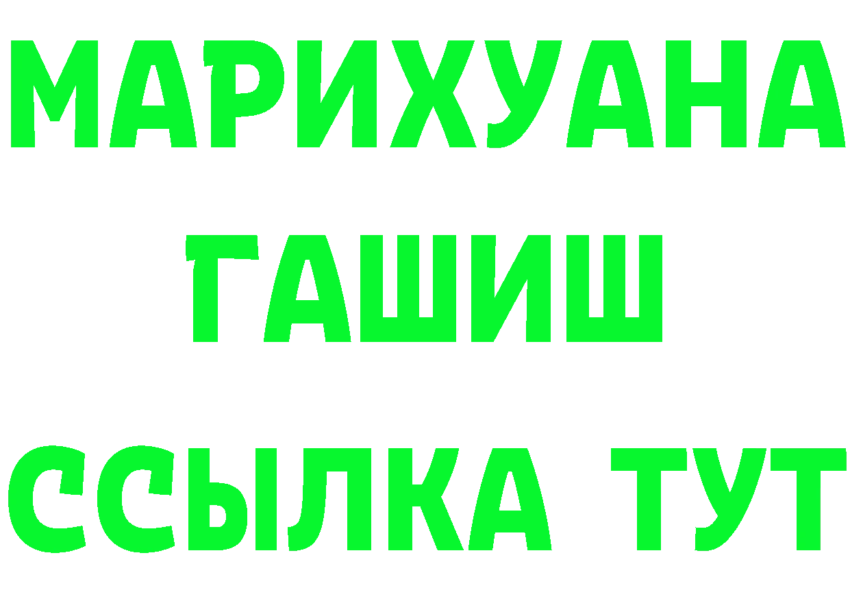 ТГК вейп ONION дарк нет mega Андреаполь