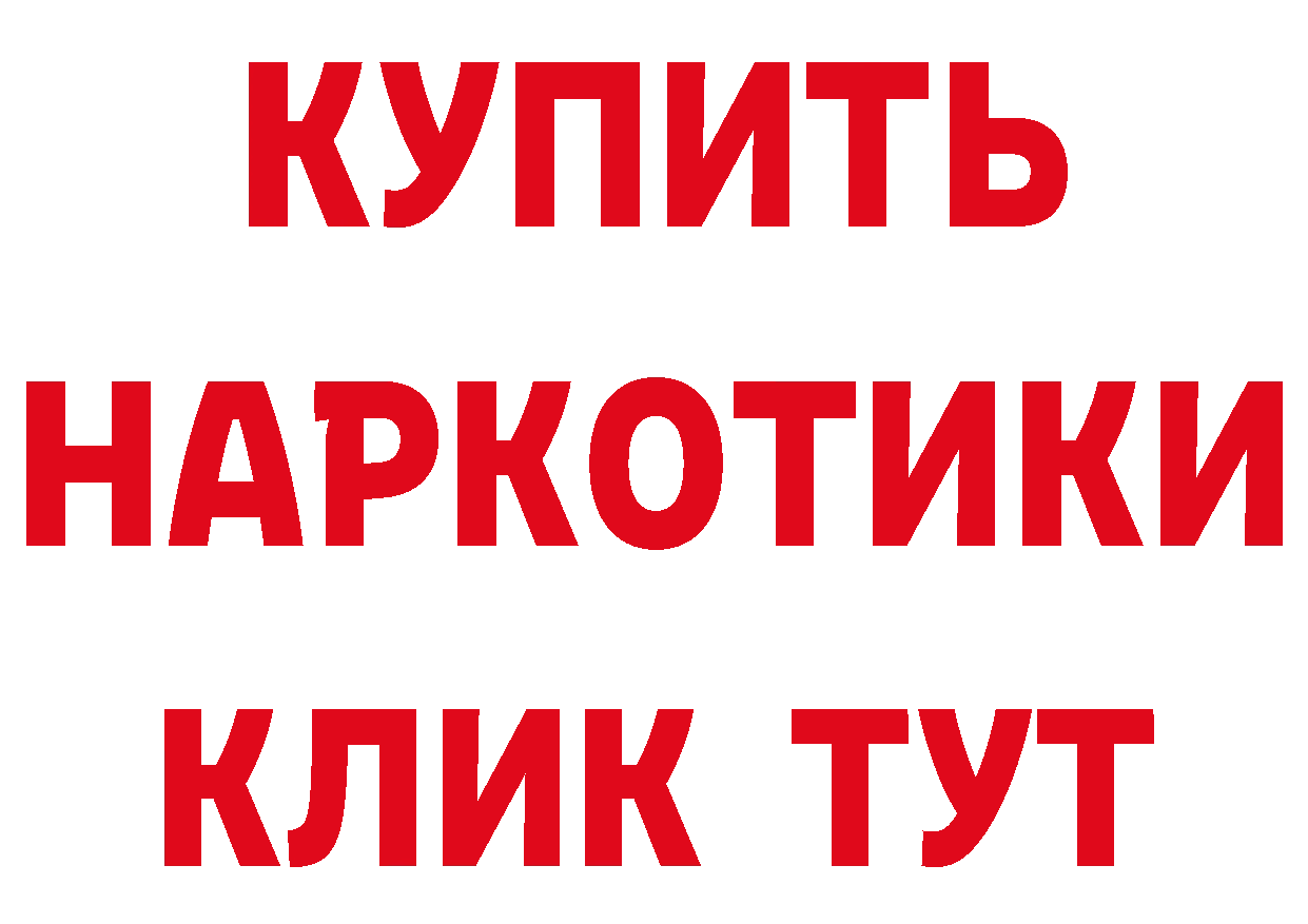 Гашиш Изолятор сайт это МЕГА Андреаполь