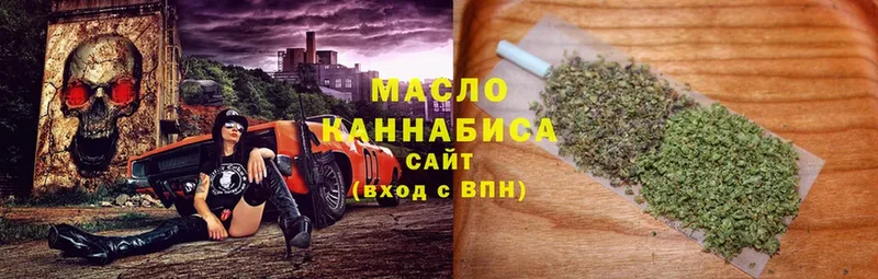 ТГК THC oil  Андреаполь 